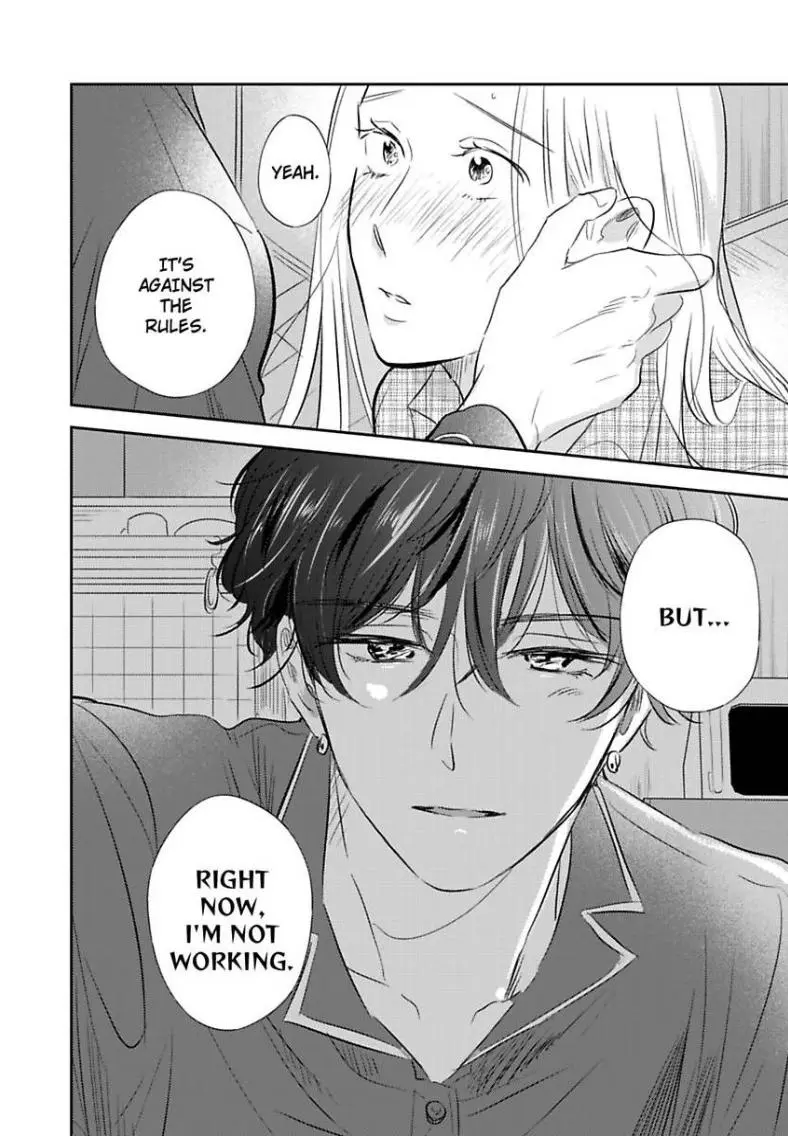 My Rental Prince Doesn't Smile - Chapter 4