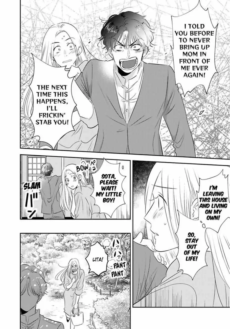 My Rental Prince Doesn't Smile - Chapter 5