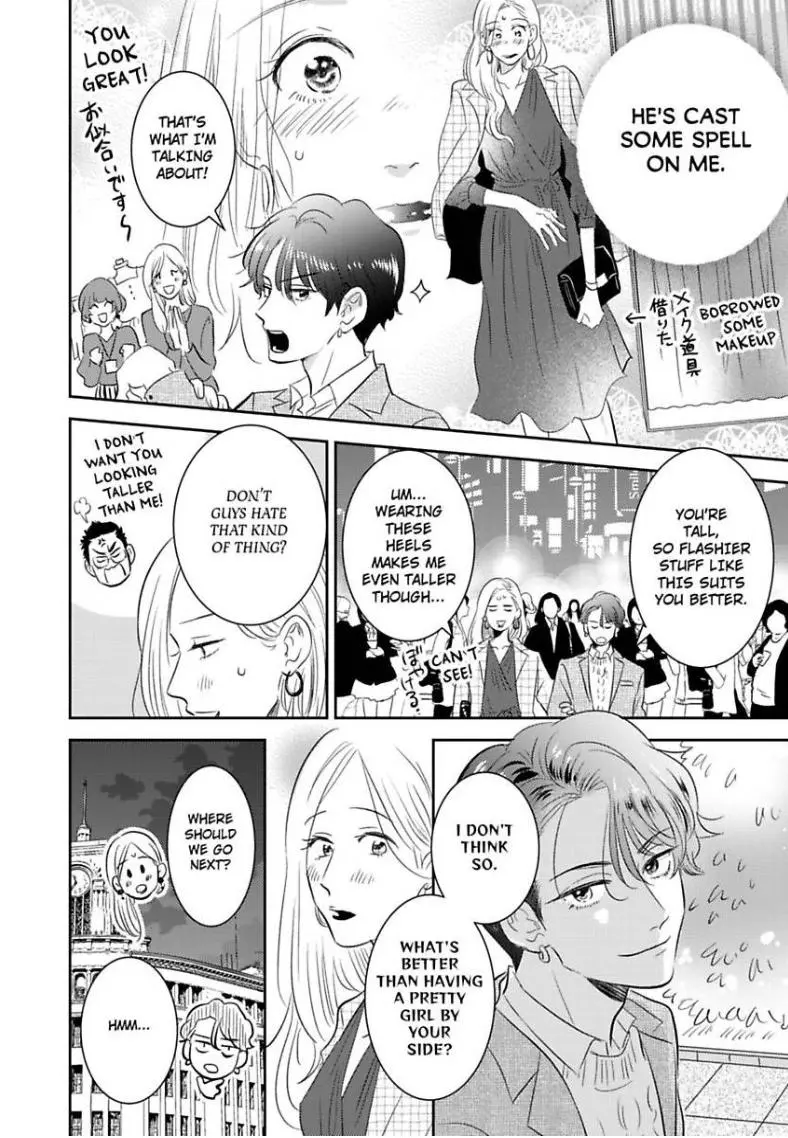 My Rental Prince Doesn't Smile - Chapter 3