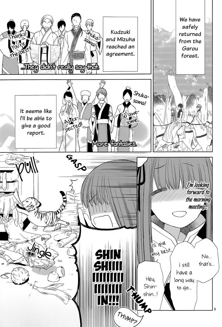 Uchi No Heika Ga Shinmai De - Chapter 7 : Marriage? Retirement!?