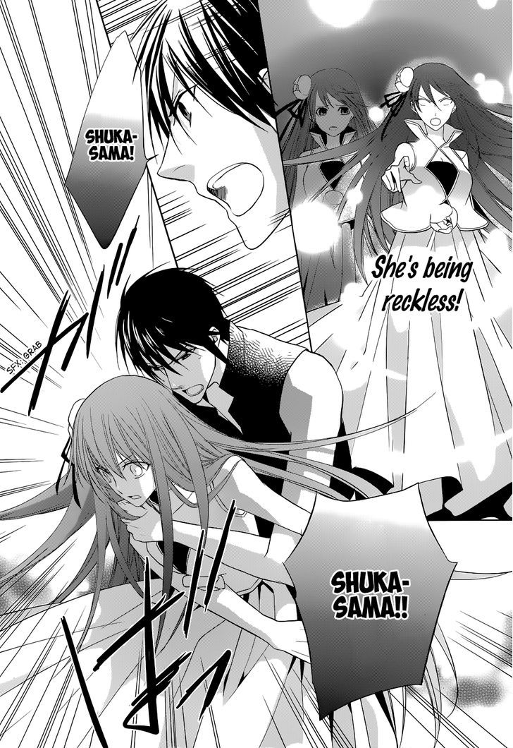 Uchi No Heika Ga Shinmai De - Chapter 7 : Marriage? Retirement!?