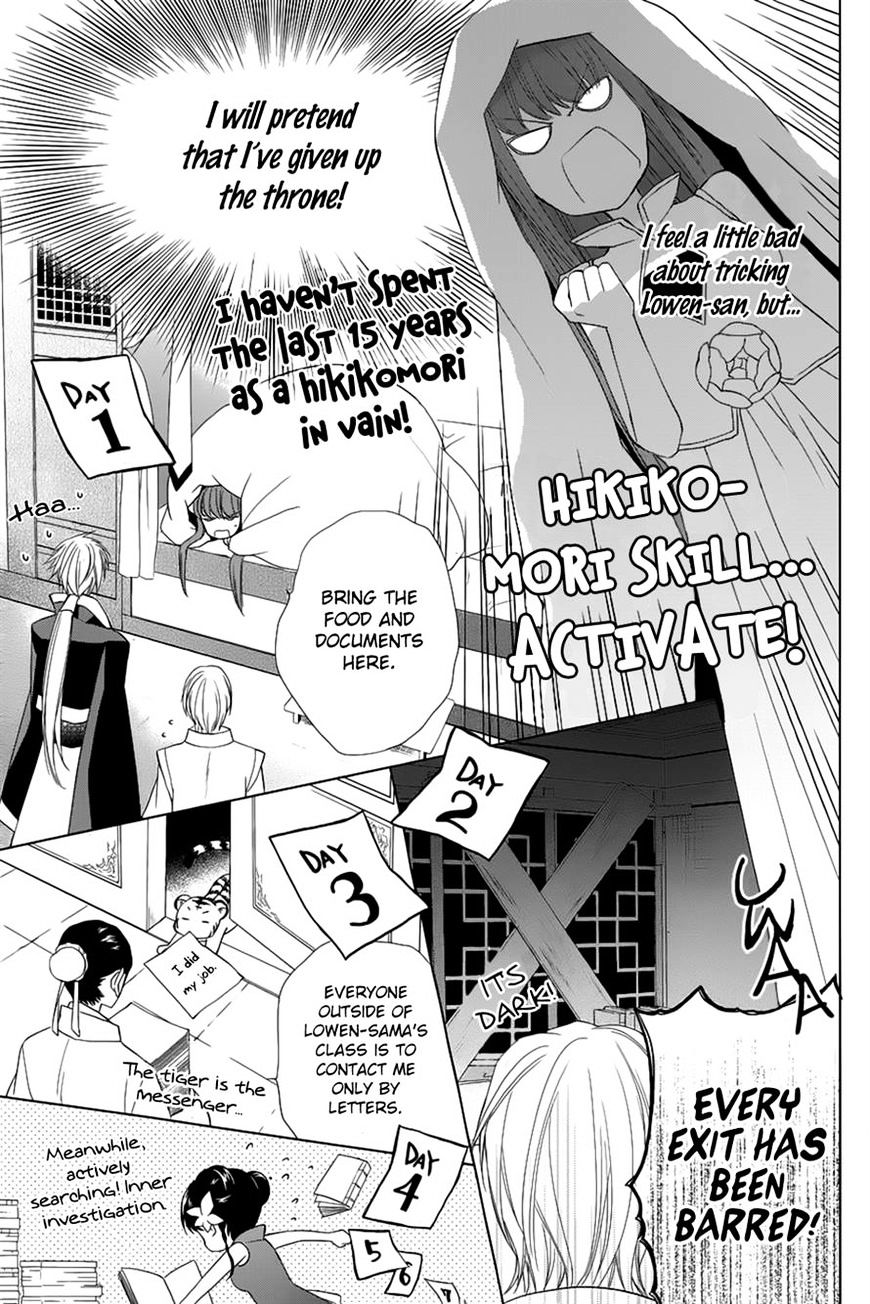 Uchi No Heika Ga Shinmai De - Chapter 9