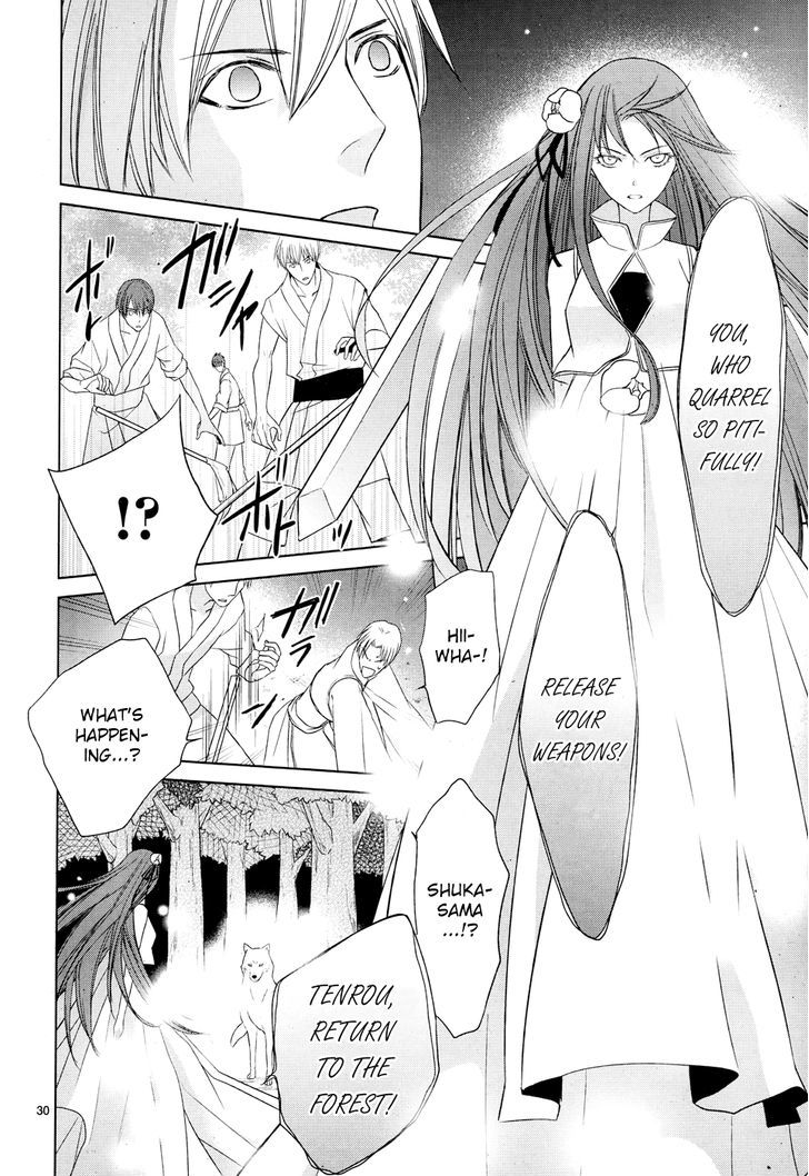 Uchi No Heika Ga Shinmai De - Chapter 4 : Her Highness's First Mission