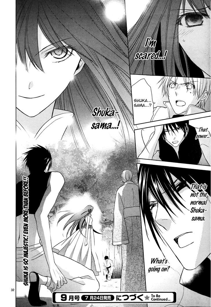 Uchi No Heika Ga Shinmai De - Chapter 4 : Her Highness's First Mission