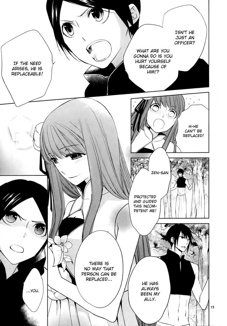 Uchi No Heika Ga Shinmai De - Chapter 6 : We, The Queen's Guard