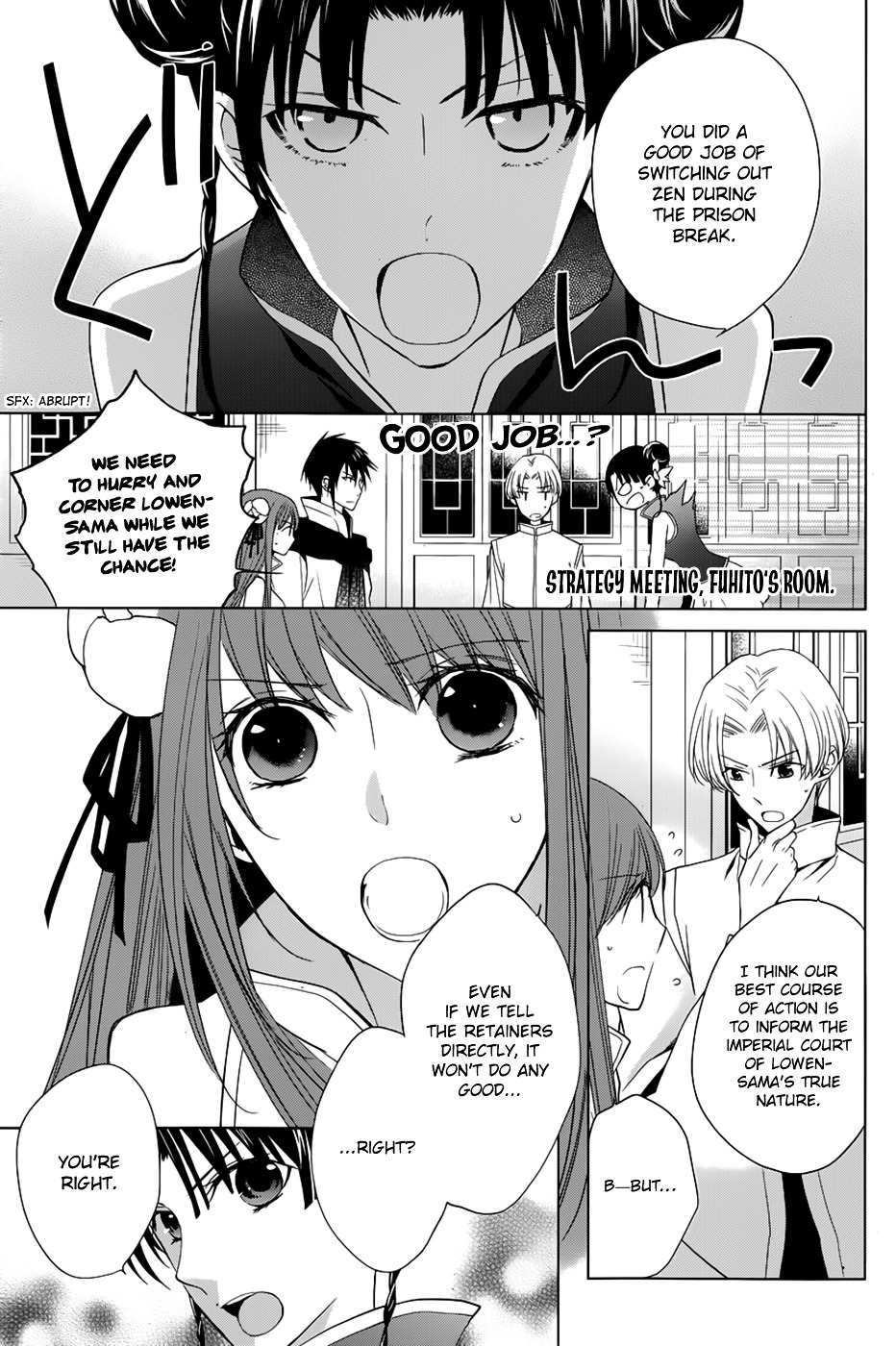 Uchi No Heika Ga Shinmai De - Chapter 10 : The Queen's Determination, The Retainer's Decision