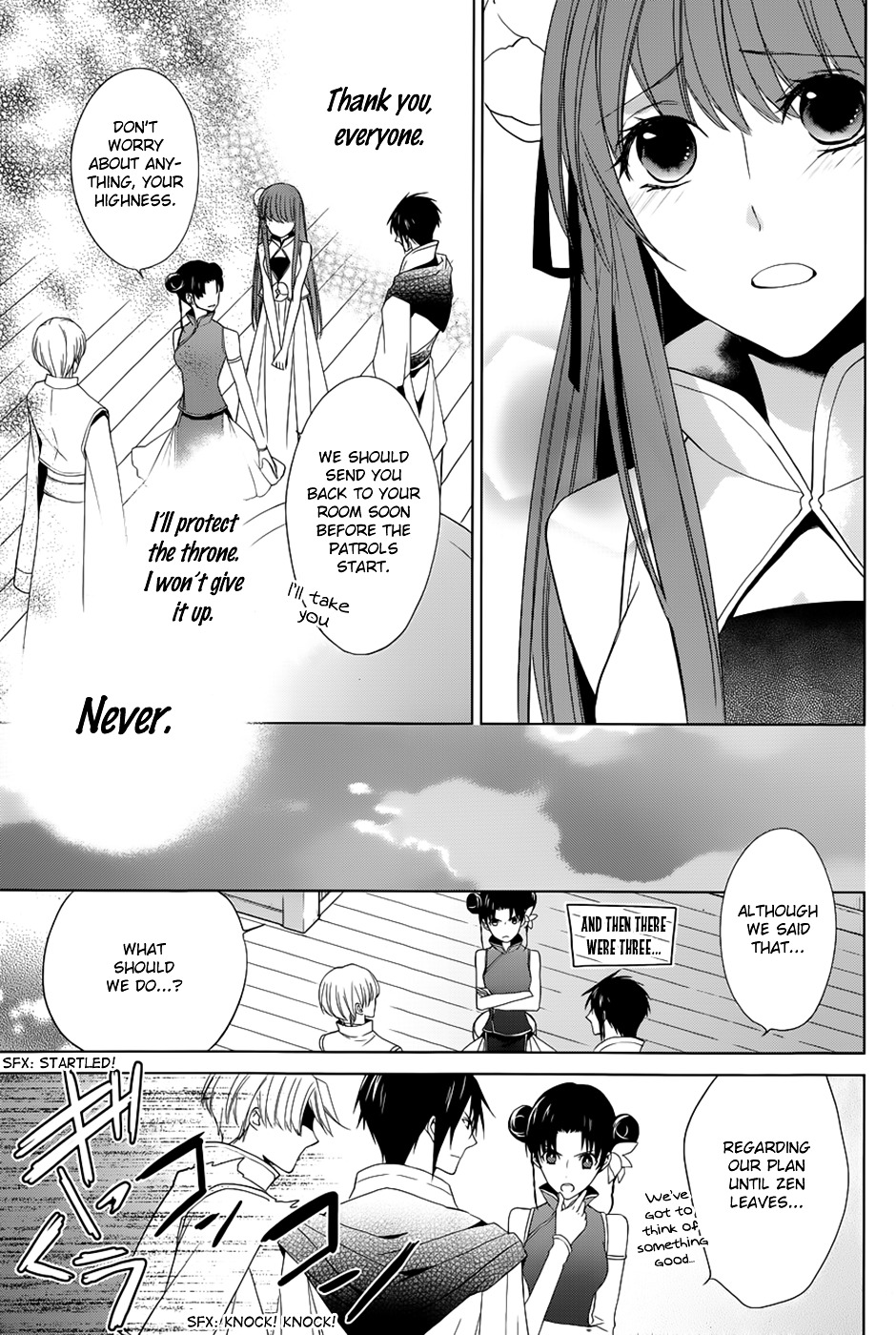 Uchi No Heika Ga Shinmai De - Chapter 10 : The Queen's Determination, The Retainer's Decision