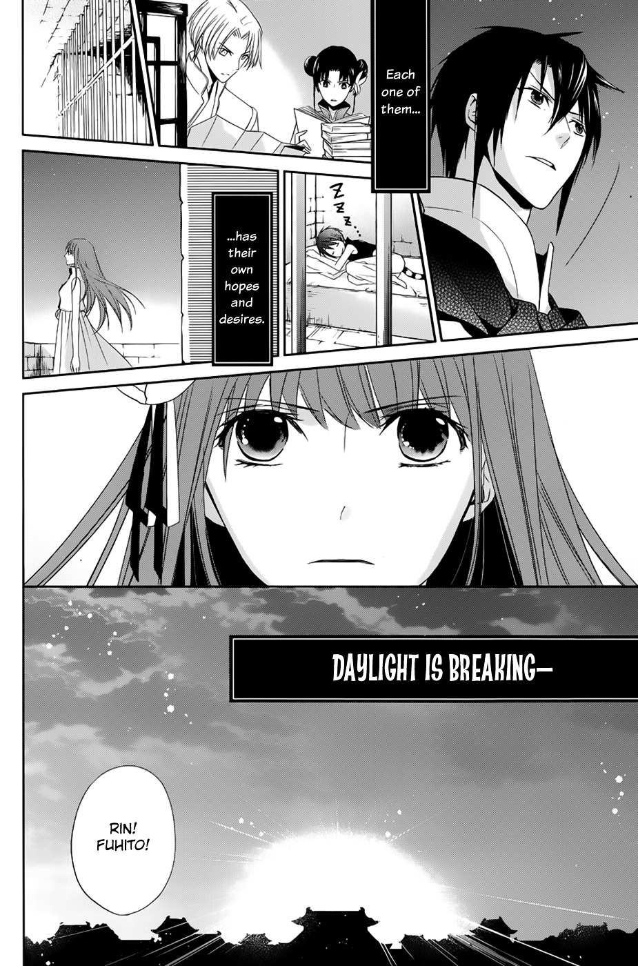 Uchi No Heika Ga Shinmai De - Chapter 10 : The Queen's Determination, The Retainer's Decision