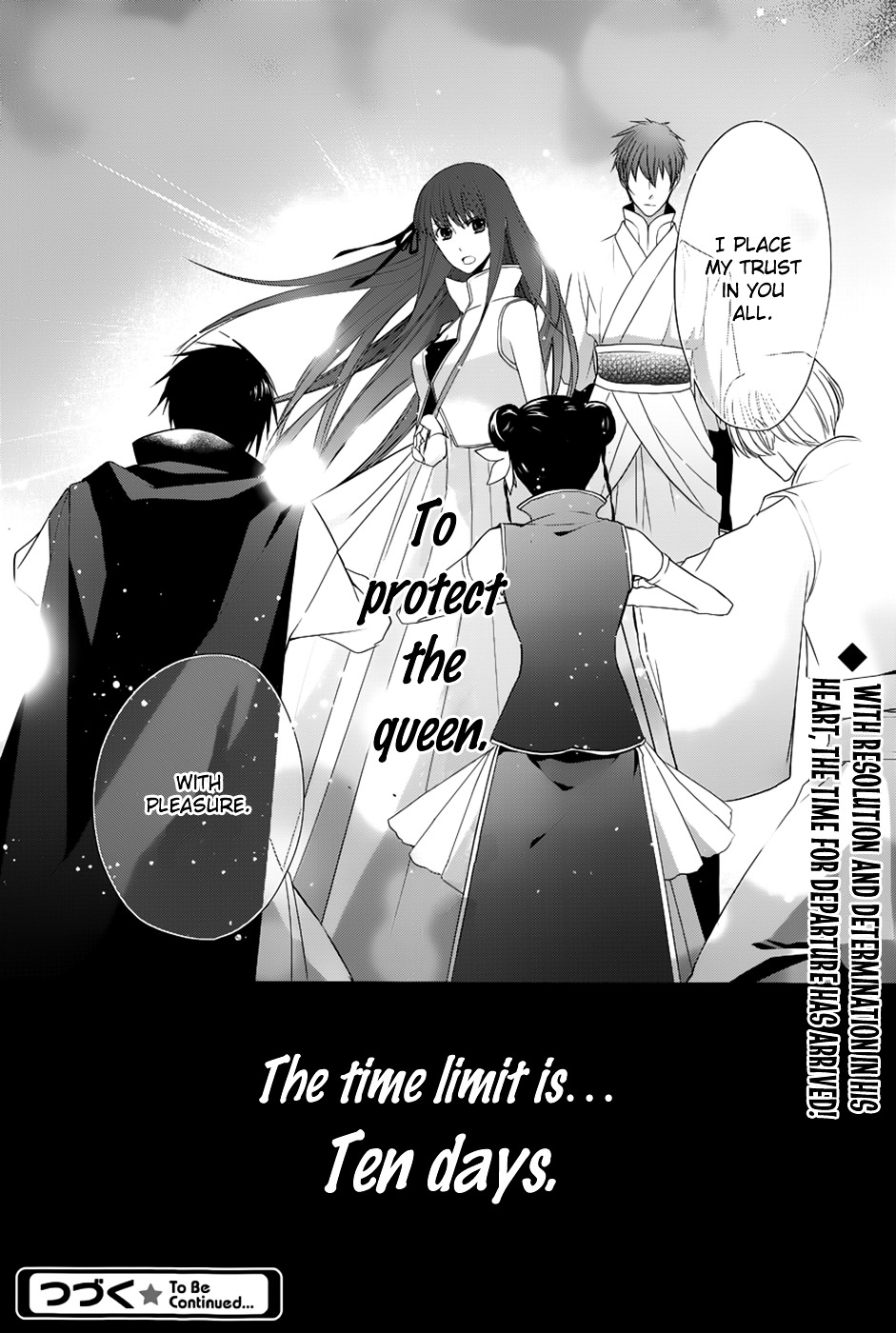 Uchi No Heika Ga Shinmai De - Chapter 10 : The Queen's Determination, The Retainer's Decision