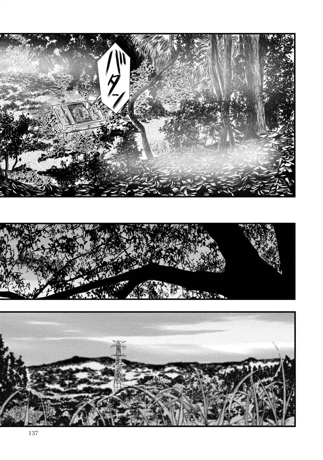 A Box Of Mashuri - Vol.1 Chapter 5: The Screaming Forest