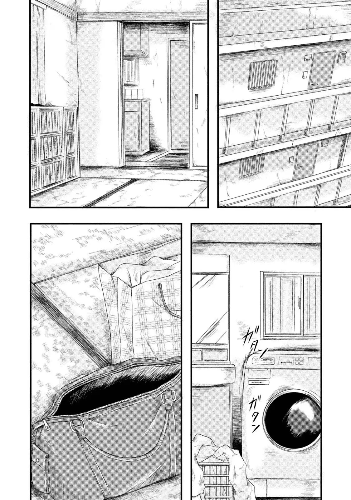 A Box Of Mashuri - Vol.1 Chapter 3: A Chance Of Rain