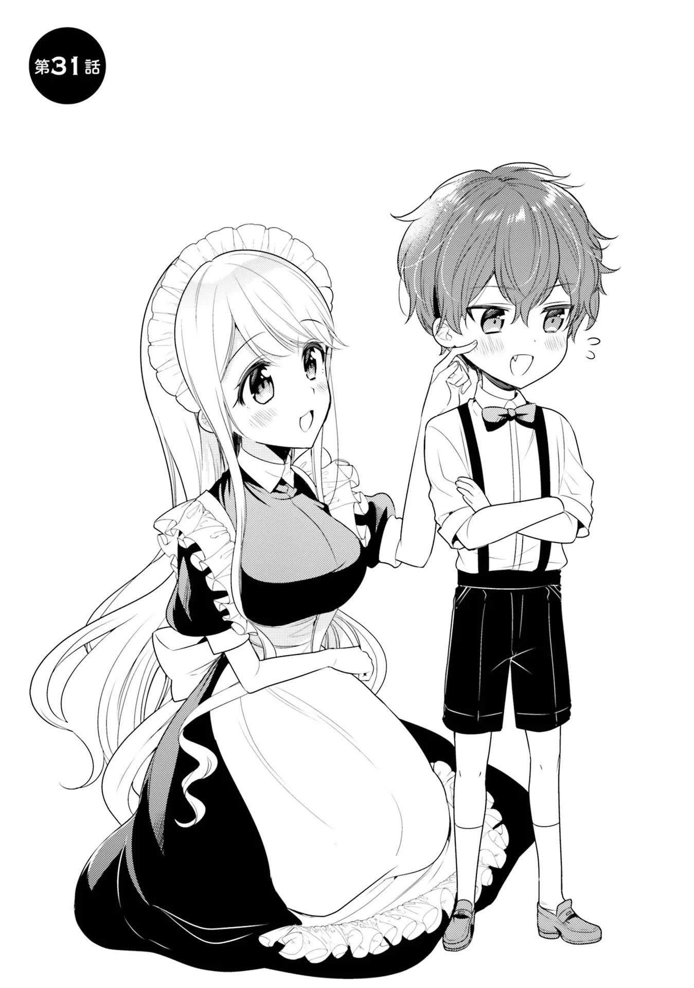 Tekito Na Maid No Oneesan & Erasou De Ichizu Na Botchan - Chapter 31