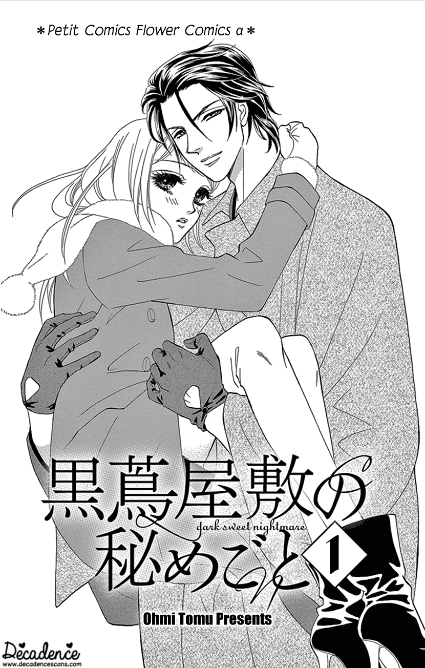 Kurotsuta Yashiki No Himegoto - Vol.1 Chapter 1: Reunion