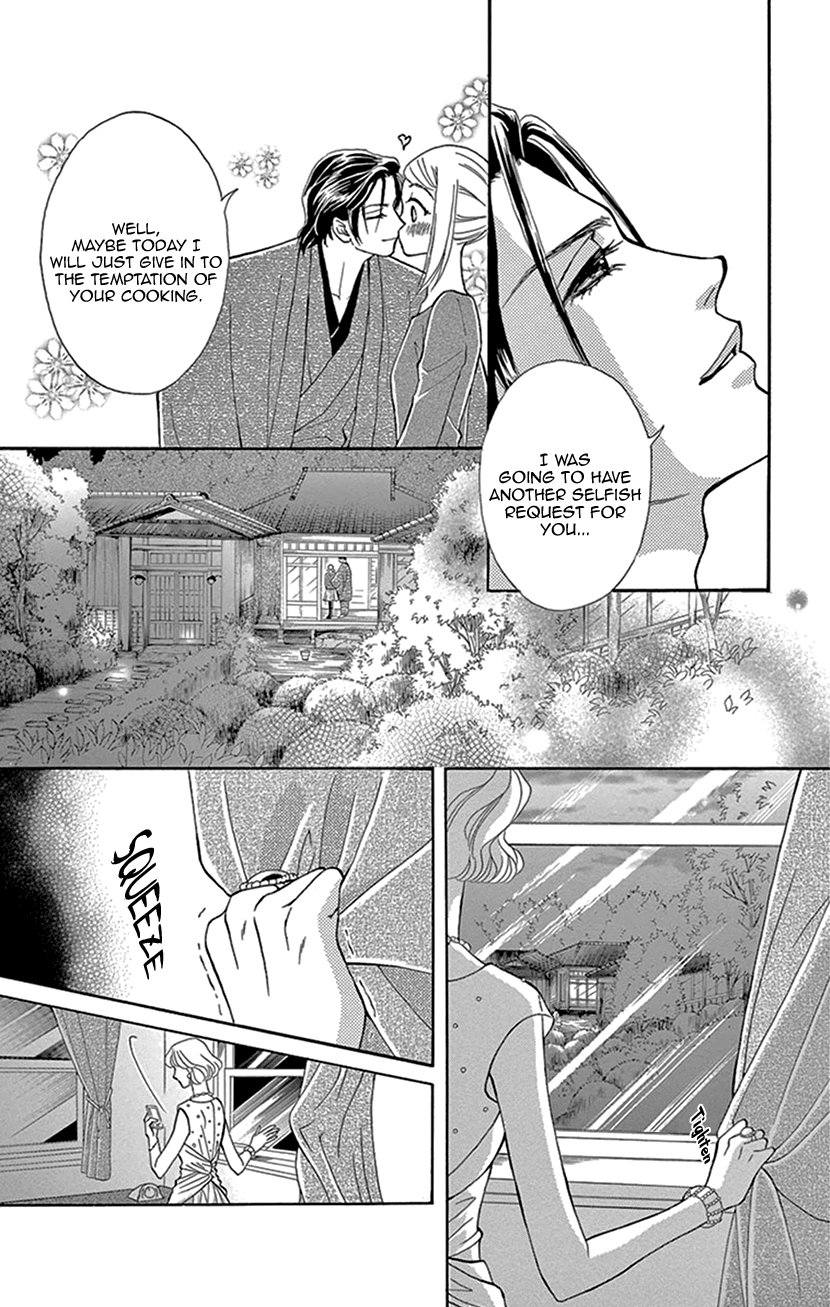 Kurotsuta Yashiki No Himegoto - Vol.2 Chapter 10: Solitude