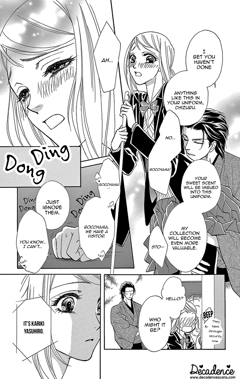 Kurotsuta Yashiki No Himegoto - Vol.2 Chapter 9: 9Th Labyrinth - The Main House