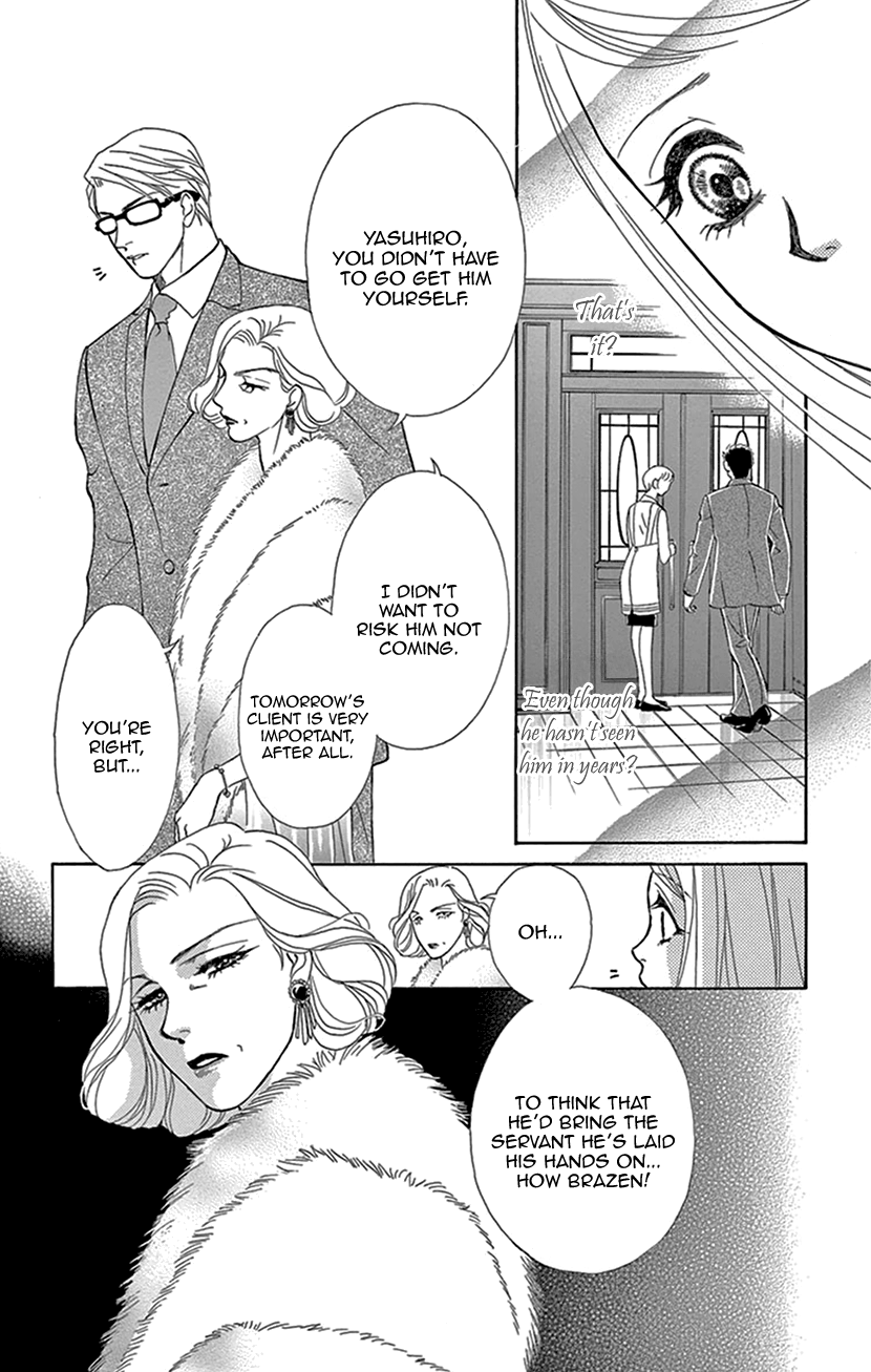 Kurotsuta Yashiki No Himegoto - Vol.2 Chapter 9: 9Th Labyrinth - The Main House