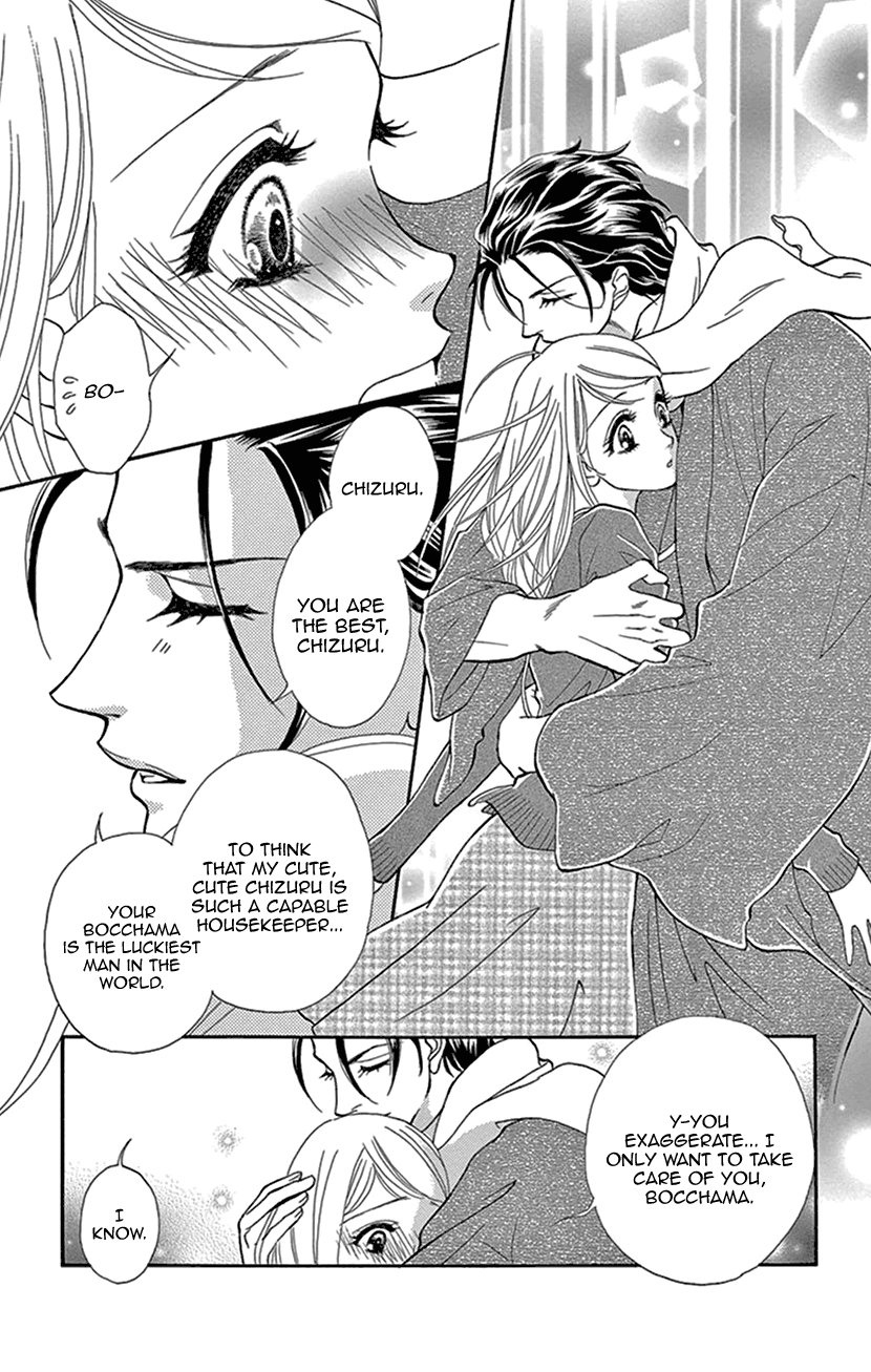 Kurotsuta Yashiki No Himegoto - Vol.2 Chapter 9: 9Th Labyrinth - The Main House