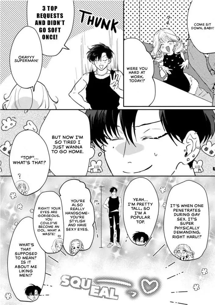 Kabukicho Cat Honey - Vol.1  Chapter 1