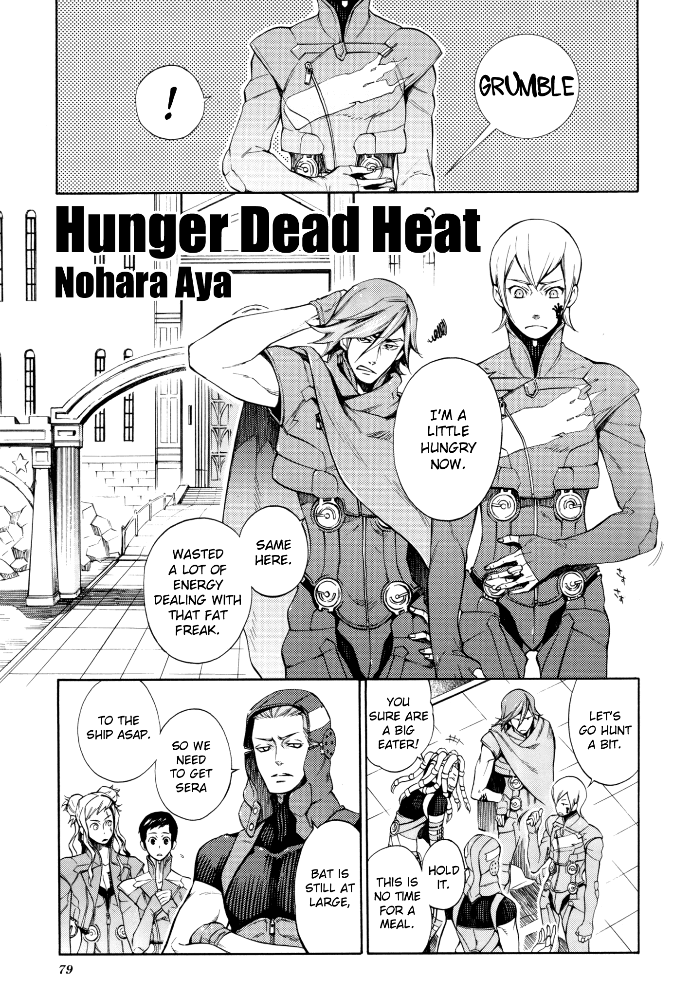 Digital Devil Saga: Avatar Tuner Comic Anthology - Vol.1 Chapter 7: Hunger Dead Heat (Nohara Aya)