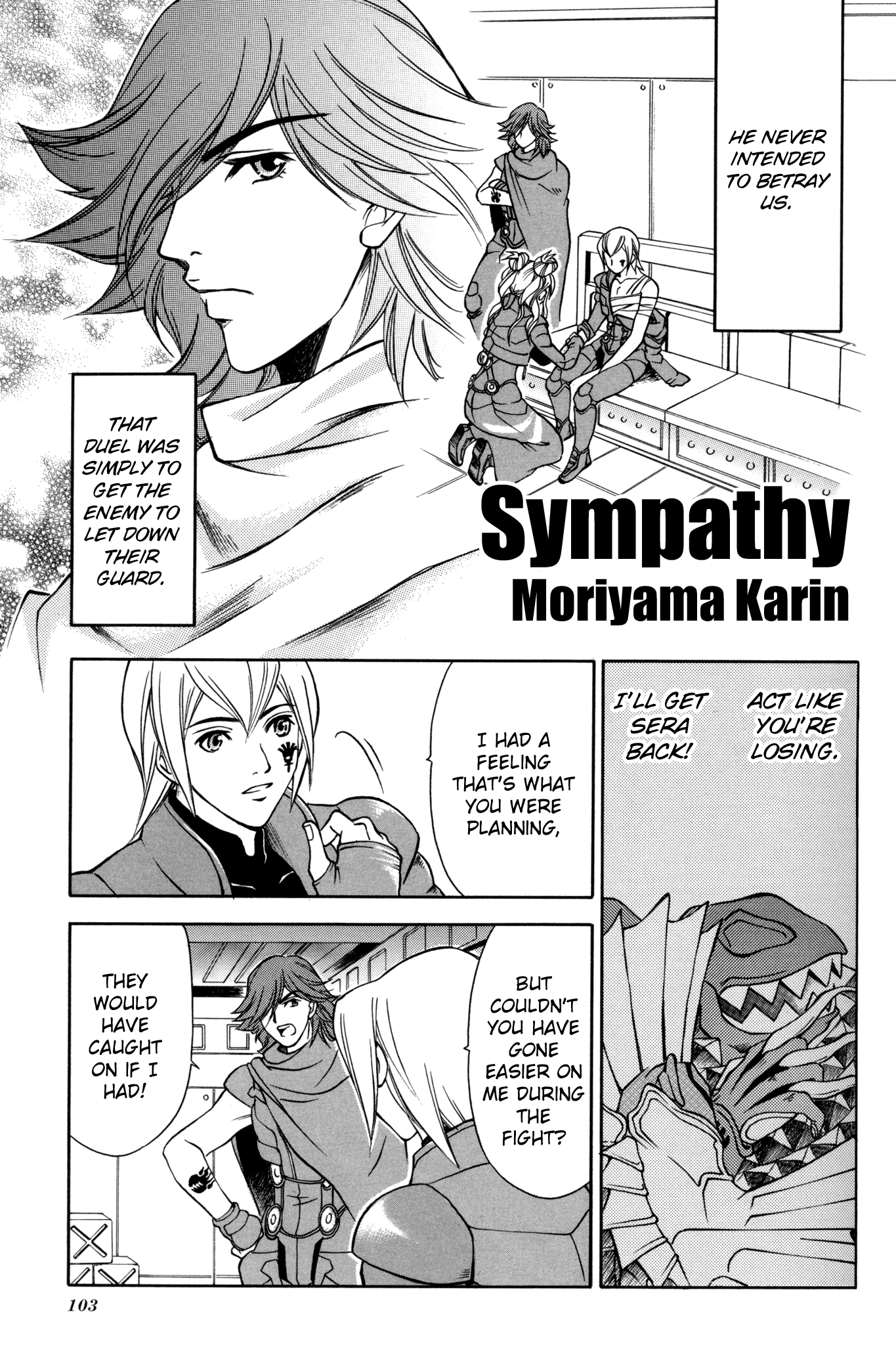 Digital Devil Saga: Avatar Tuner Comic Anthology - Vol.1 Chapter 9: Sympathy (Moriyama Karin)