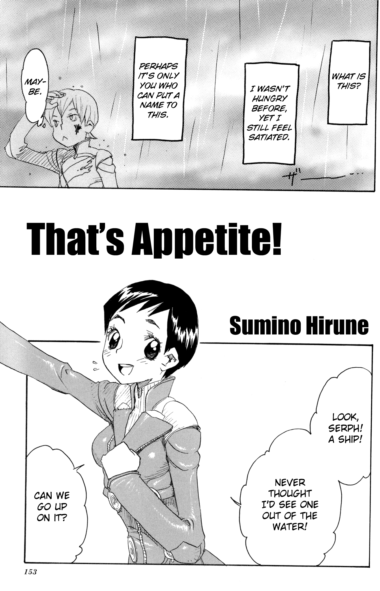 Digital Devil Saga: Avatar Tuner Comic Anthology - Vol.1 Chapter 14: That's Appetite! (Sumino Hirune)