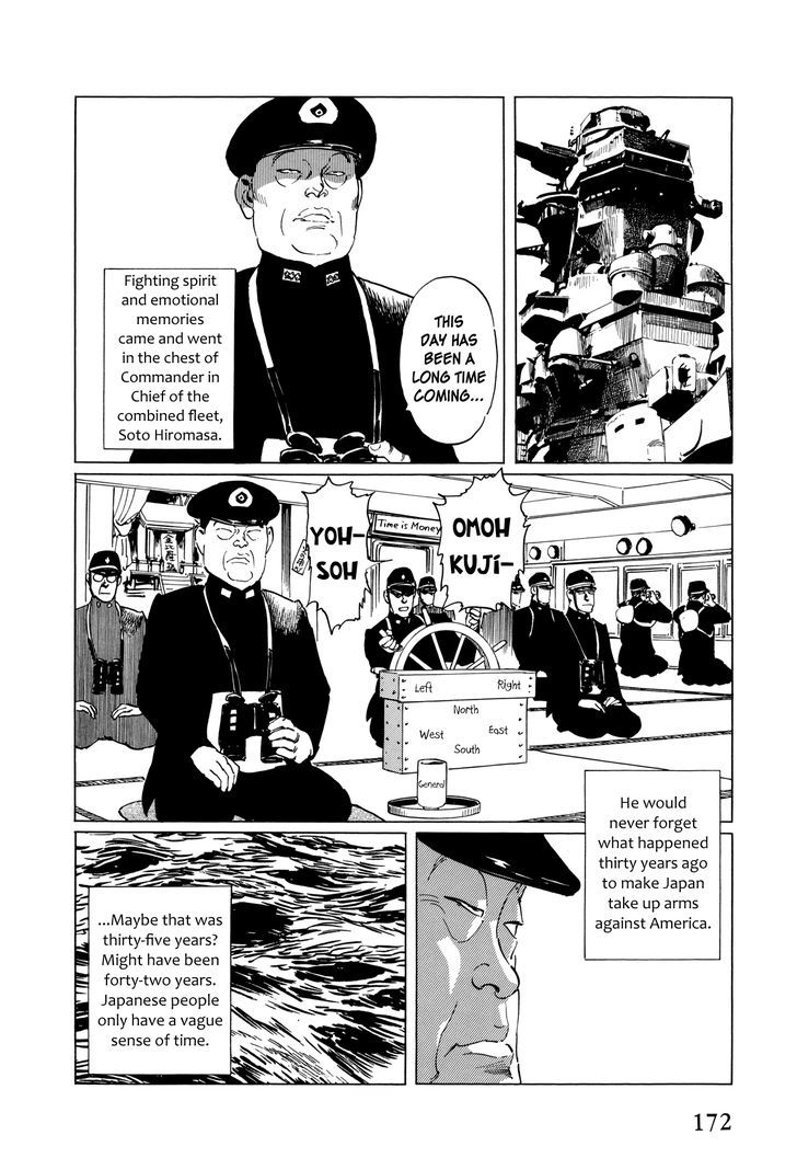 El Alamein No Shinden - Vol.1 Chapter 5 : National Shame Manga