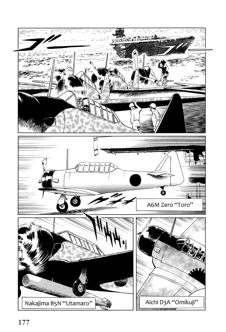 El Alamein No Shinden - Vol.1 Chapter 5 : National Shame Manga