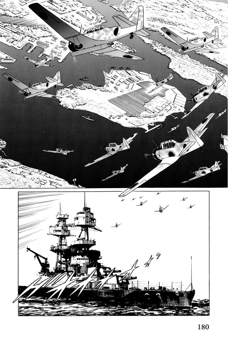 El Alamein No Shinden - Vol.1 Chapter 5 : National Shame Manga