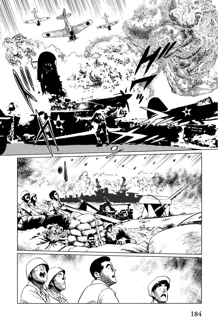 El Alamein No Shinden - Vol.1 Chapter 5 : National Shame Manga