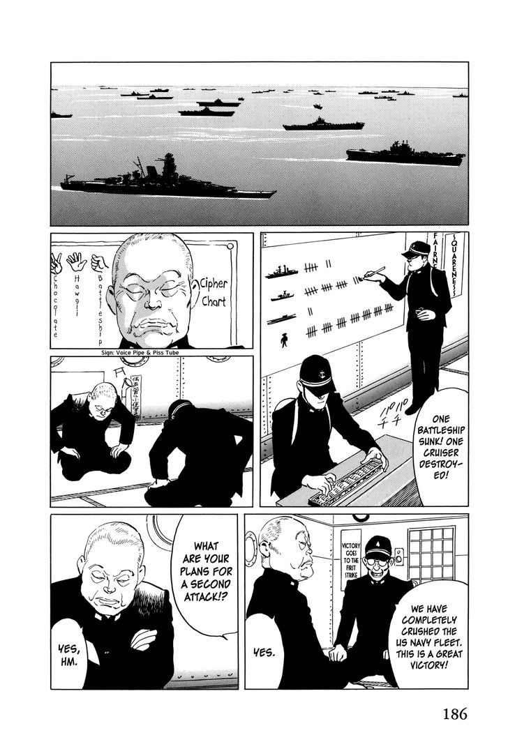 El Alamein No Shinden - Vol.1 Chapter 5 : National Shame Manga