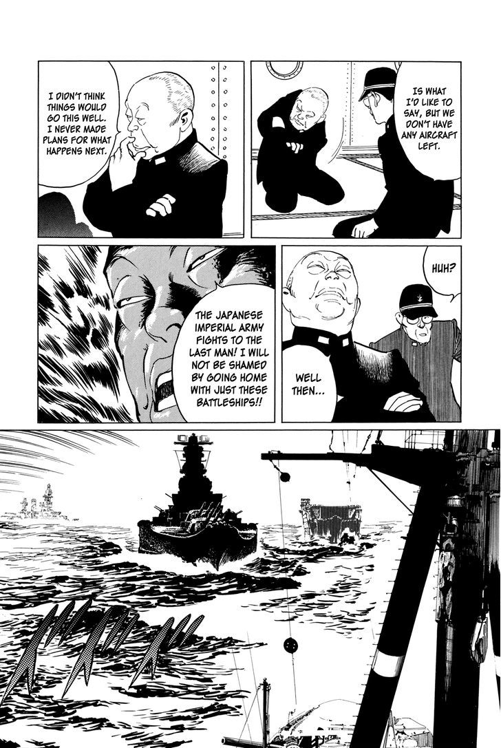 El Alamein No Shinden - Vol.1 Chapter 5 : National Shame Manga