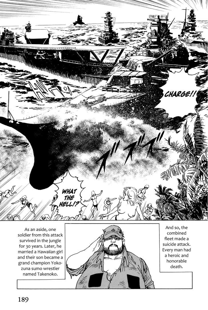 El Alamein No Shinden - Vol.1 Chapter 5 : National Shame Manga