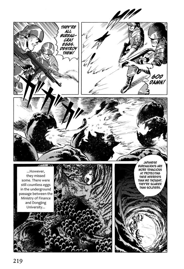 El Alamein No Shinden - Vol.1 Chapter 6 : National Shame Manga 2 - G.h.q.