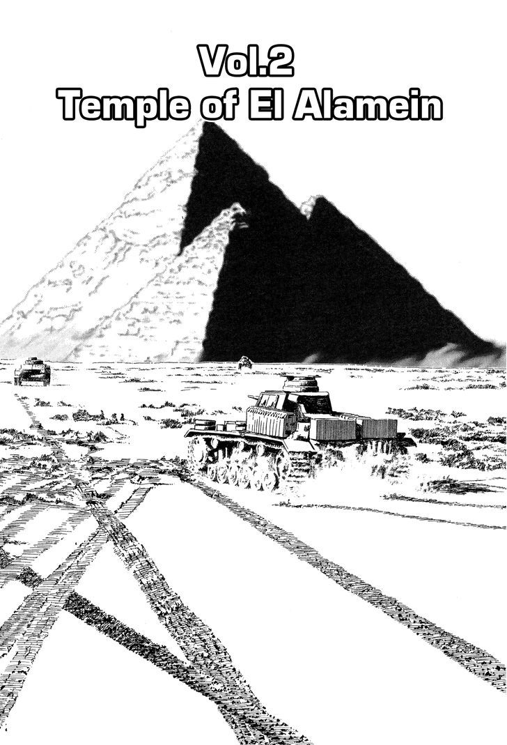 El Alamein No Shinden - Vol.1 Chapter 2 : Temple Of El Alamein