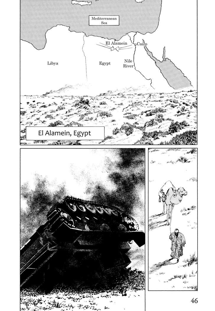 El Alamein No Shinden - Vol.1 Chapter 2 : Temple Of El Alamein