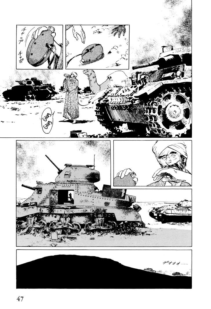 El Alamein No Shinden - Vol.1 Chapter 2 : Temple Of El Alamein