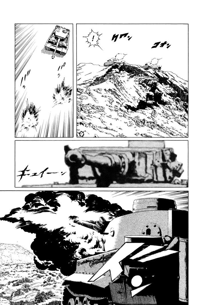 El Alamein No Shinden - Vol.1 Chapter 2 : Temple Of El Alamein