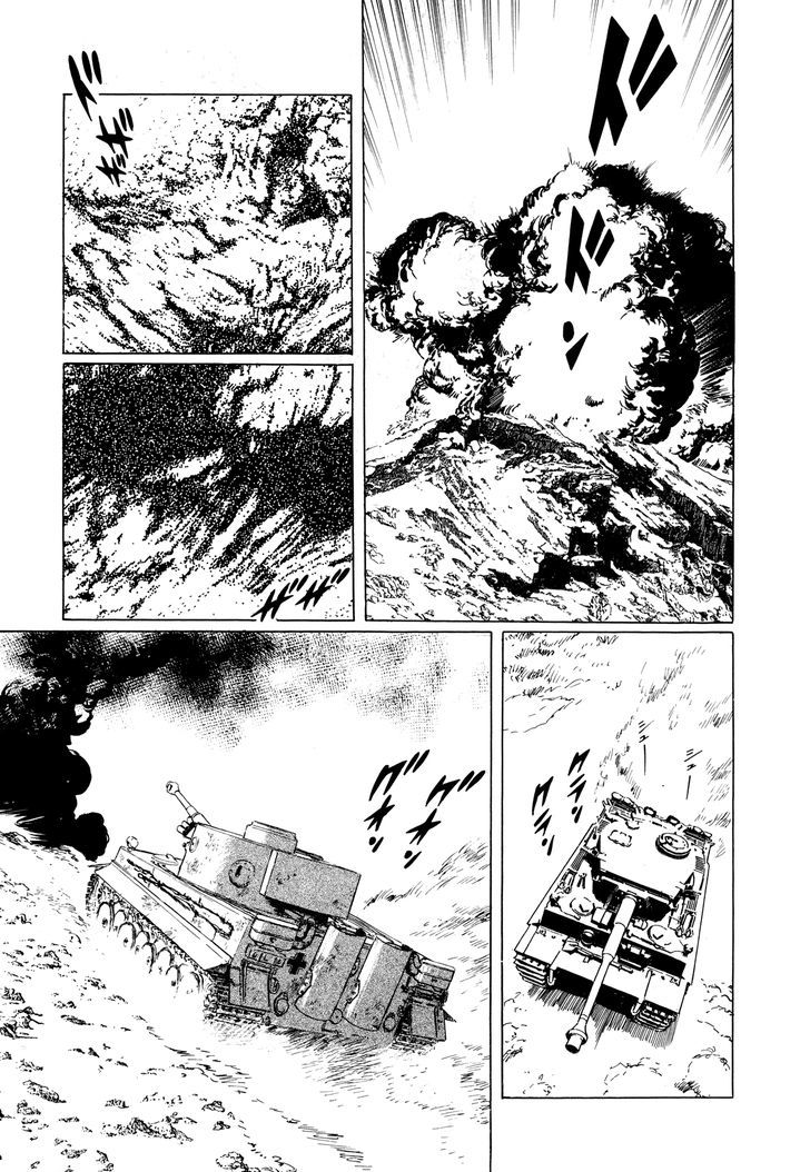 El Alamein No Shinden - Vol.1 Chapter 2 : Temple Of El Alamein