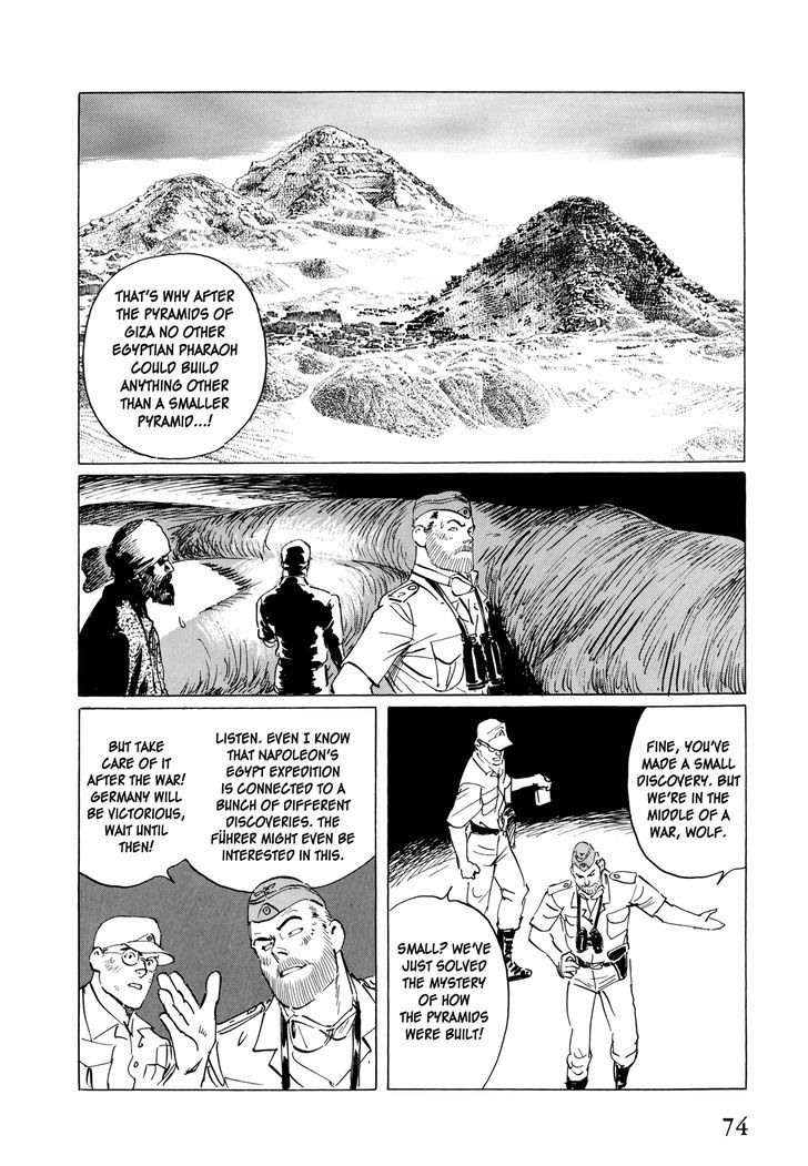 El Alamein No Shinden - Vol.1 Chapter 2 : Temple Of El Alamein