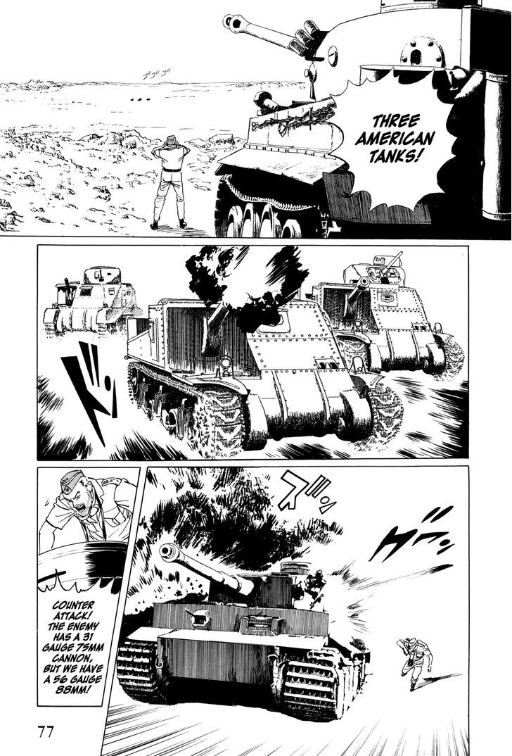 El Alamein No Shinden - Vol.1 Chapter 2 : Temple Of El Alamein