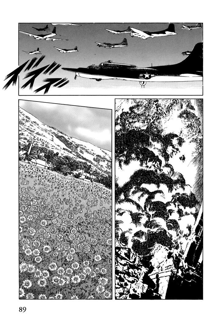 El Alamein No Shinden - Vol.1 Chapter 3 : Where Eagles Dare