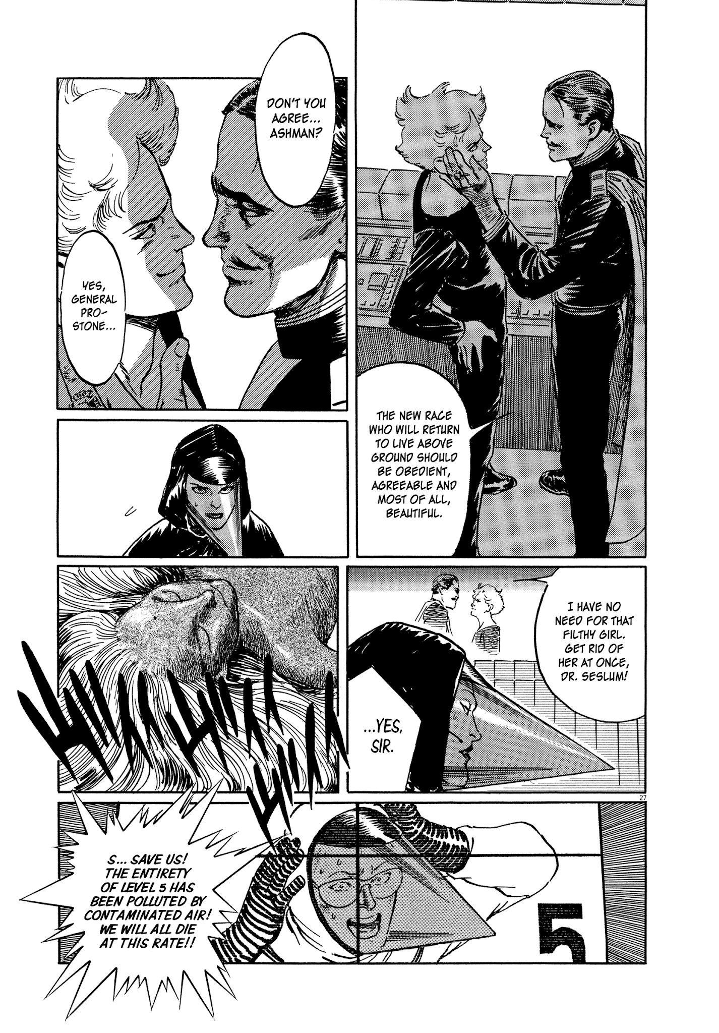 El Alamein No Shinden - Chapter 7: Red Death Part 1