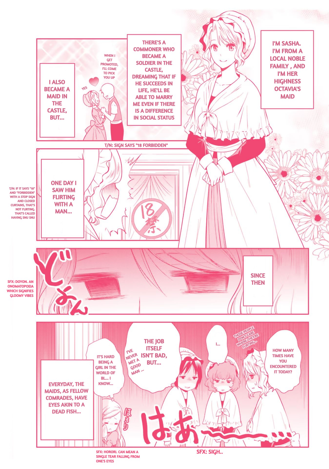 I'm An Opportunistic Princess In-Charge Of Solving Things - Vol.4 Chapter 21.5: Side Story - Volume 4