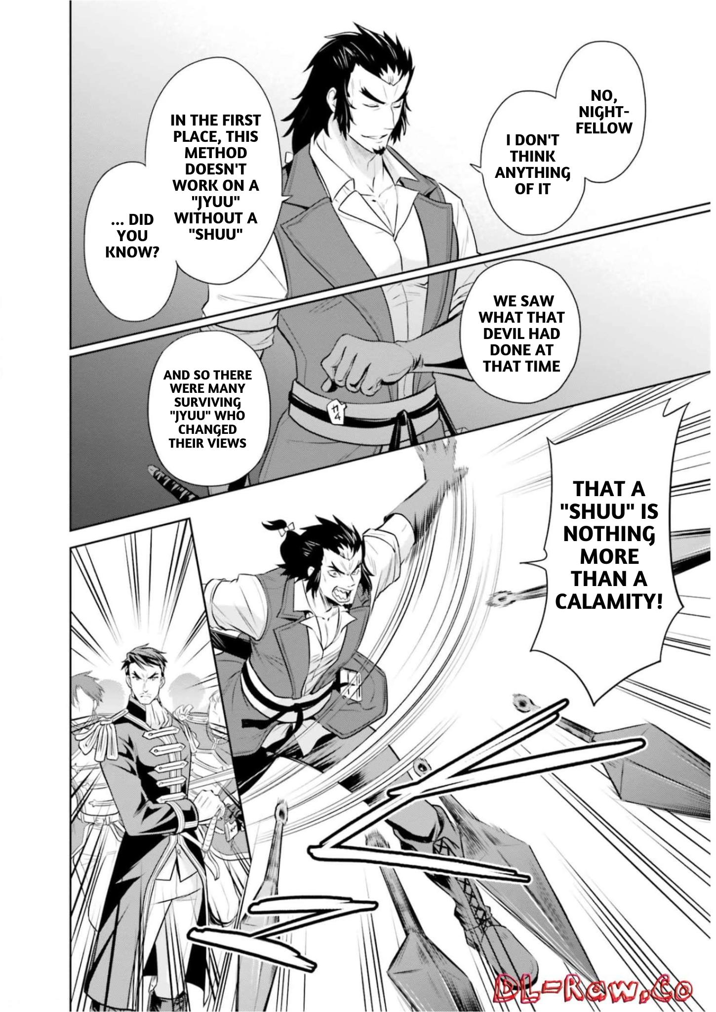 I'm An Opportunistic Princess In-Charge Of Solving Things - Vol.5 Chapter 23: Chapter 23