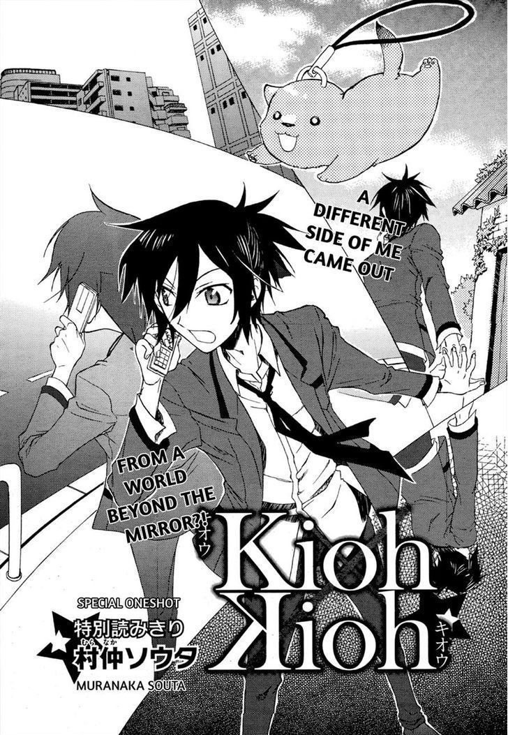 Kioh X Kioh - Chapter 1