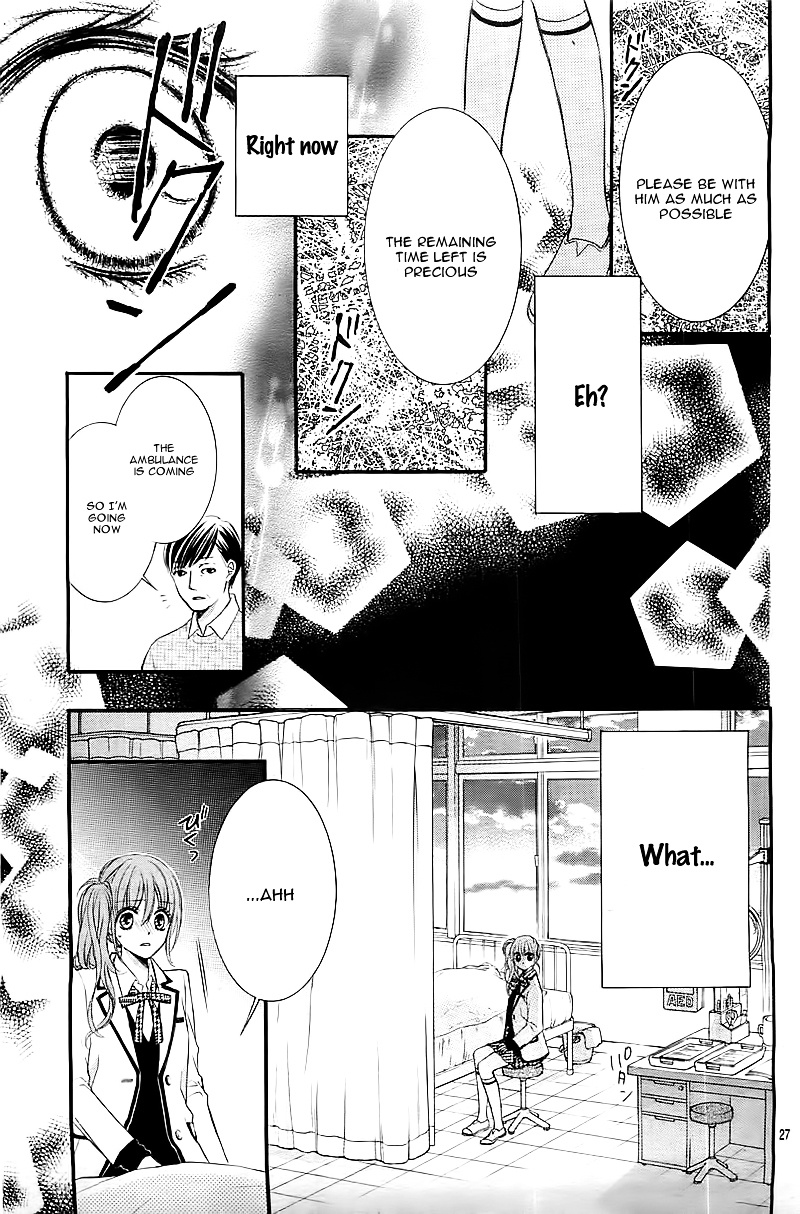 Boku No Negai Ga Kanau Nara - Chapter Ibi-Manga : [Oneshot]