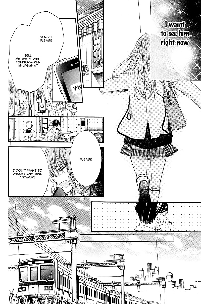 Boku No Negai Ga Kanau Nara - Chapter Ibi-Manga : [Oneshot]