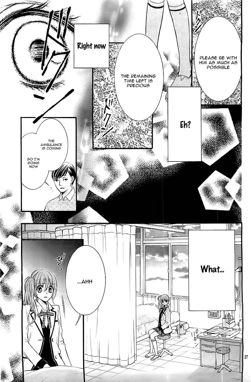 Boku No Negai Ga Kanau Nara - Chapter 0 : [Oneshot]