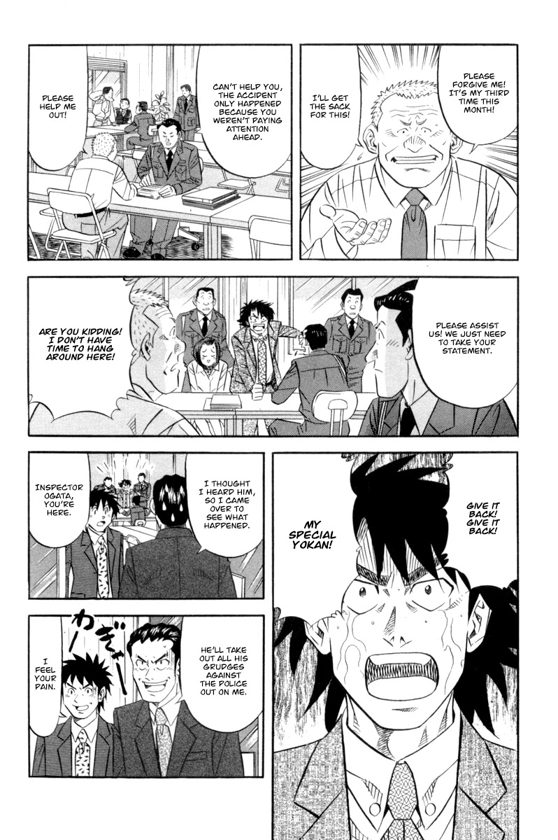 Kui Tan - Chapter 15: Devour Everything In The Staff Canteen!