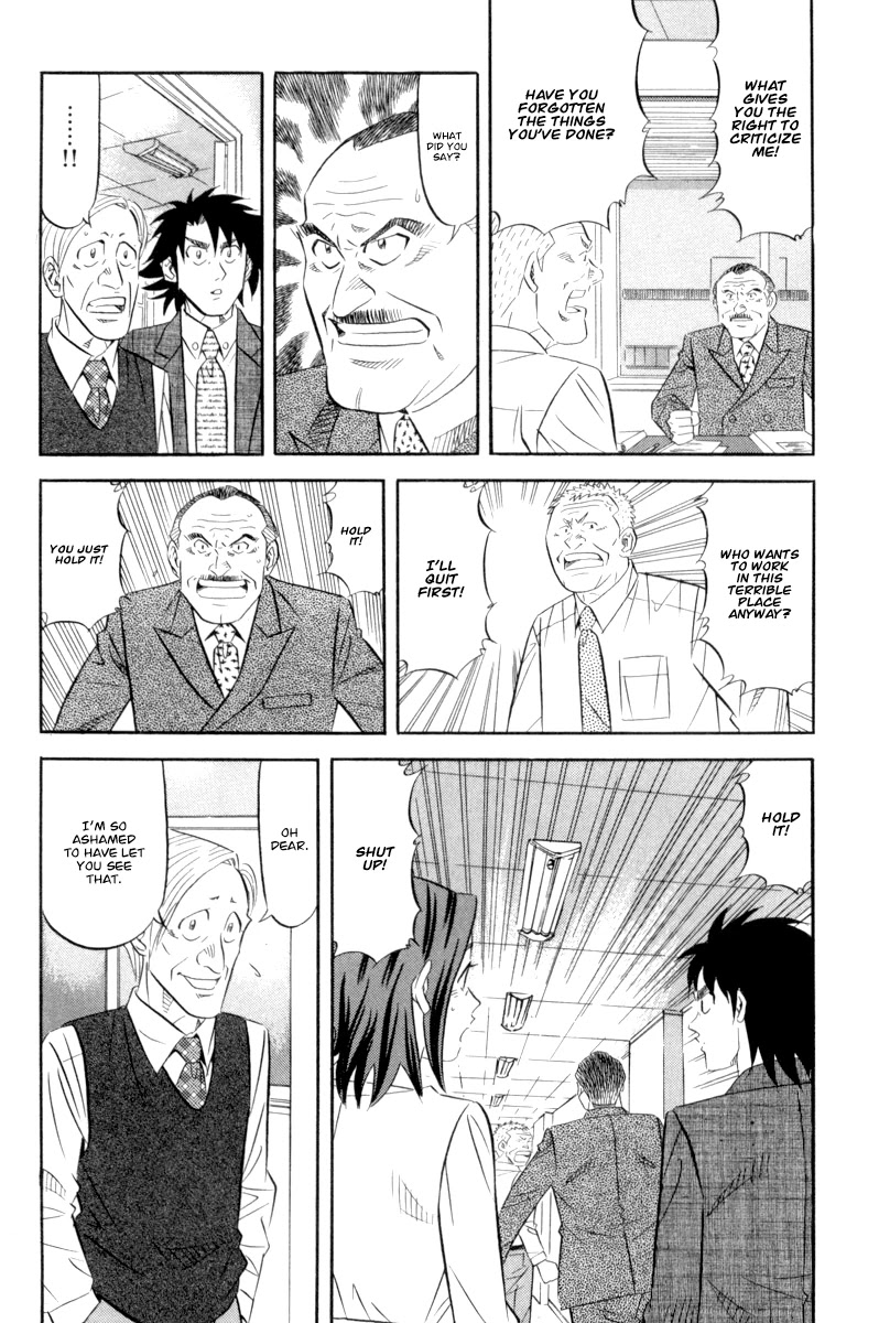 Kui Tan - Chapter 15: Devour Everything In The Staff Canteen!